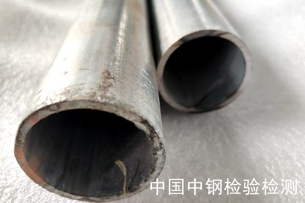 無縫鋼管檢測(cè)報(bào)告