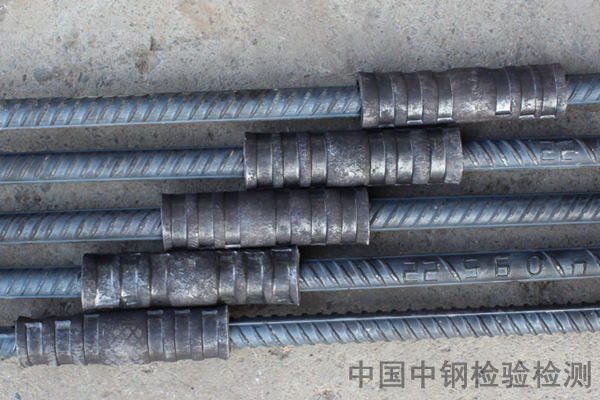 云南大理鋼筋機(jī)械連接接頭檢測(cè)報(bào)告