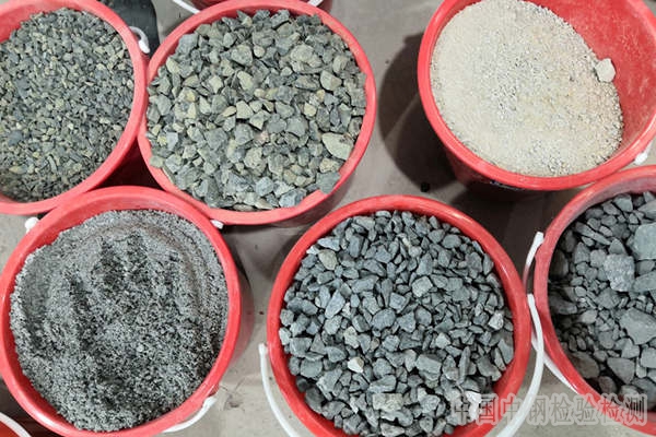 廣東深圳粗骨料檢測(cè)報(bào)告