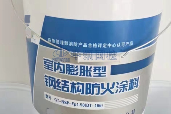 防火涂料檢測(cè)