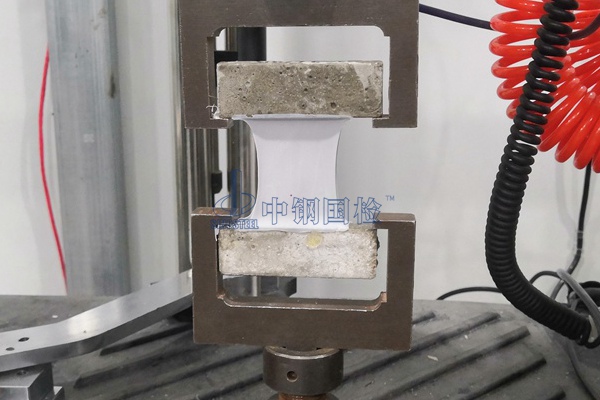 有機硅酮嵌縫材料檢測報告