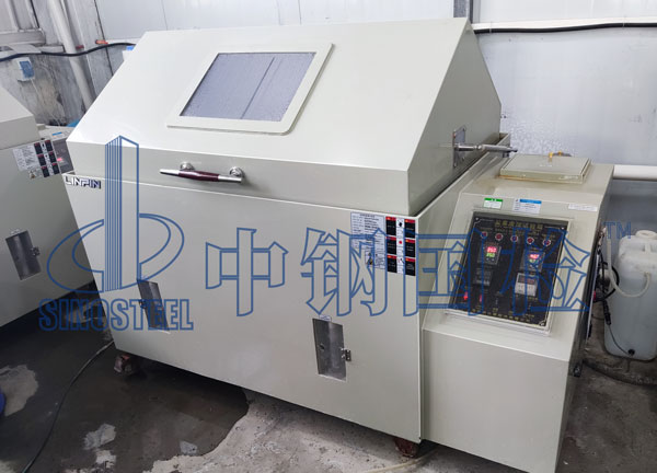 鹽霧試驗腐蝕箱