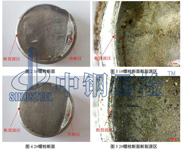 宏觀形貌及缺陷觀察