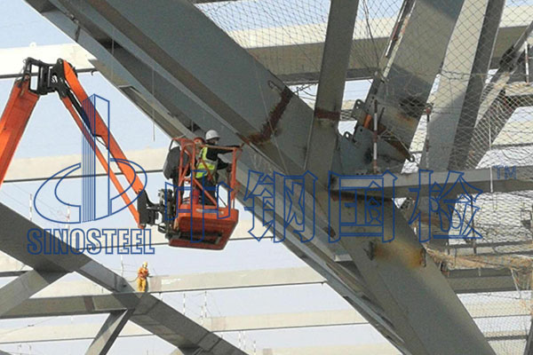 鋼結構焊縫檢測