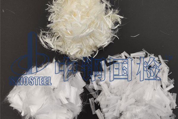 抗裂纖維檢測(cè)