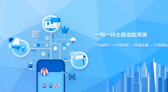 防偽標(biāo)簽制作的具體問題和相關(guān)知識點(diǎn)