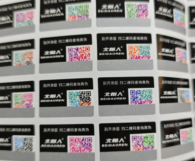 二維碼防偽標(biāo)簽作為一種高科技防偽手段，具有許多獨(dú)特的特點(diǎn)